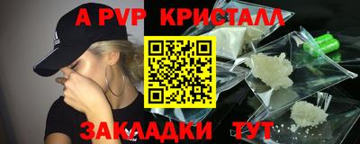 кокаин перу Донецк