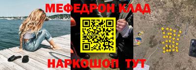 кокаин перу Донецк