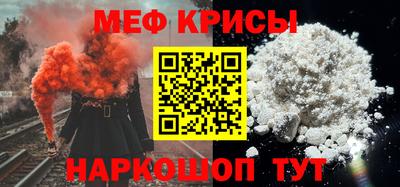 амфетамин Донской