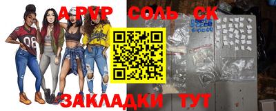 амфетамин Донской