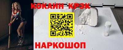амфетамин Донской