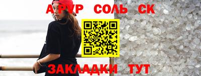 амфетамин Донской