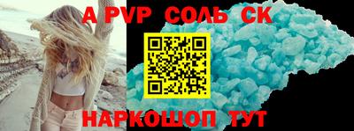 кокаин перу Донецк