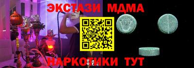 амфетамин Донской