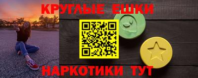 амфетамин Донской
