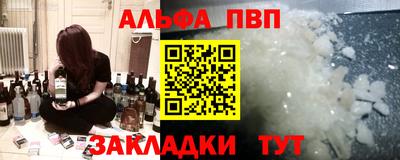 амфетамин Донской