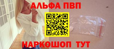 амфетамин Донской