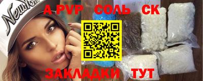 амфетамин Донской
