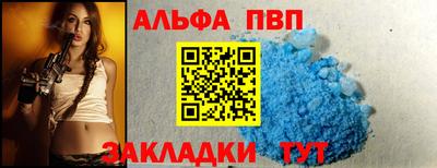 амфетамин Донской