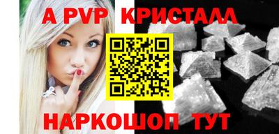 кокаин перу Донецк