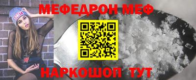 амфетамин Донской