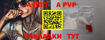 амфетамин Донской