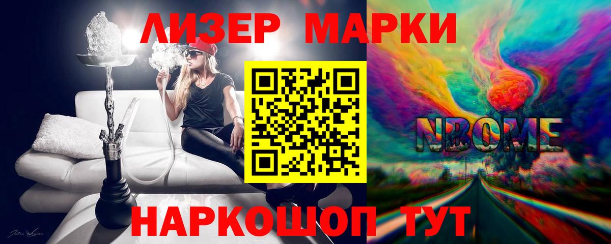 Можайск  LSD-25 экстази  Вход с VPN  Лсд 25 экстази кислота 