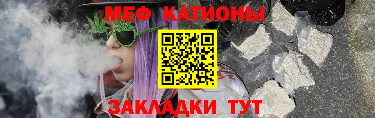 Можайск  omg сайт  Вход с VPN  МЯУ-МЯУ мяу мяу 
