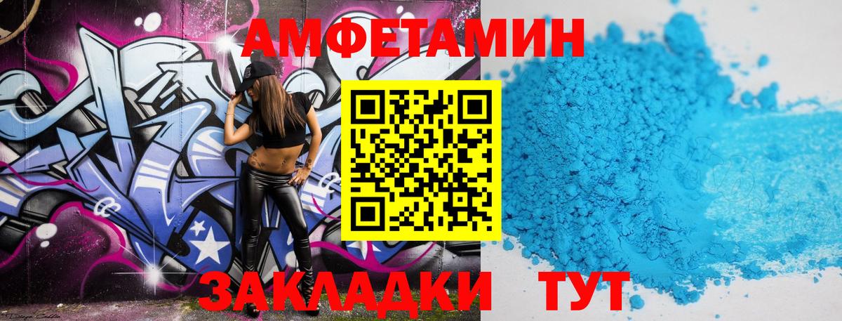 Можайск  МЕТАМФЕТАМИН Декстрометамфетамин 99.9%  Вход с VPN 