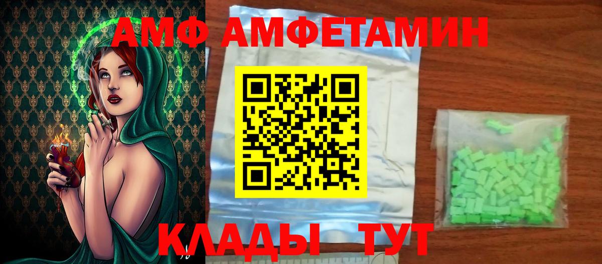  COCAIN Можайск