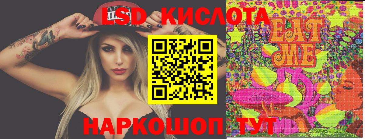 Можайск  Марки 25I-NBOMe 1,5мг  Вход с VPN 