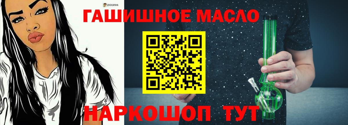 Можайск  ТГК Wax  ТГК вейп с тгк  Вход с VPN 